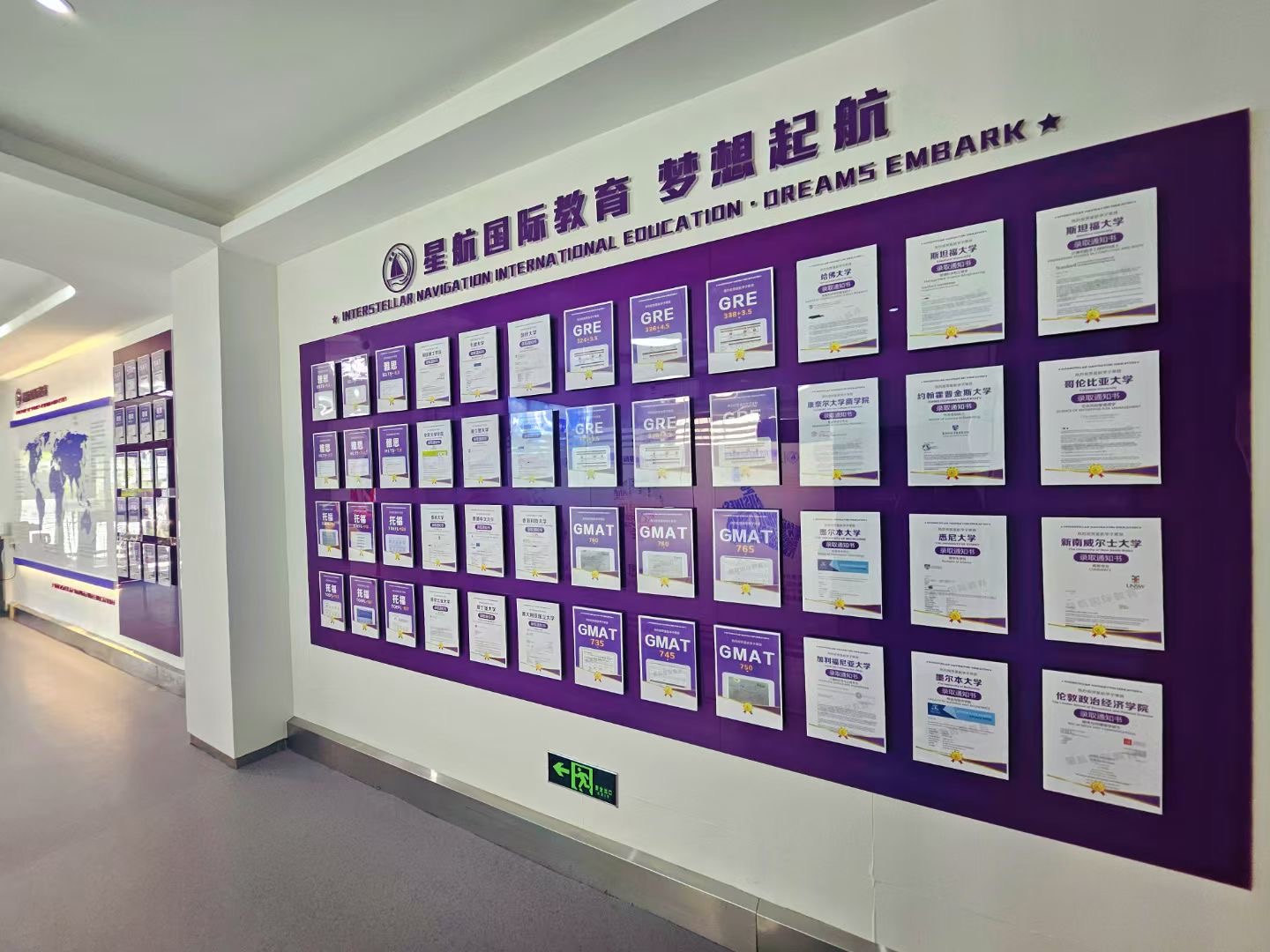 揭秘优质语培留学机构的独特优势