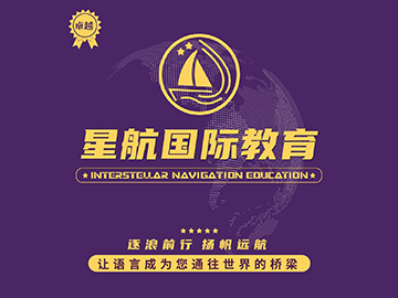 留学语培避坑指南：避开陷阱，成就留学梦​