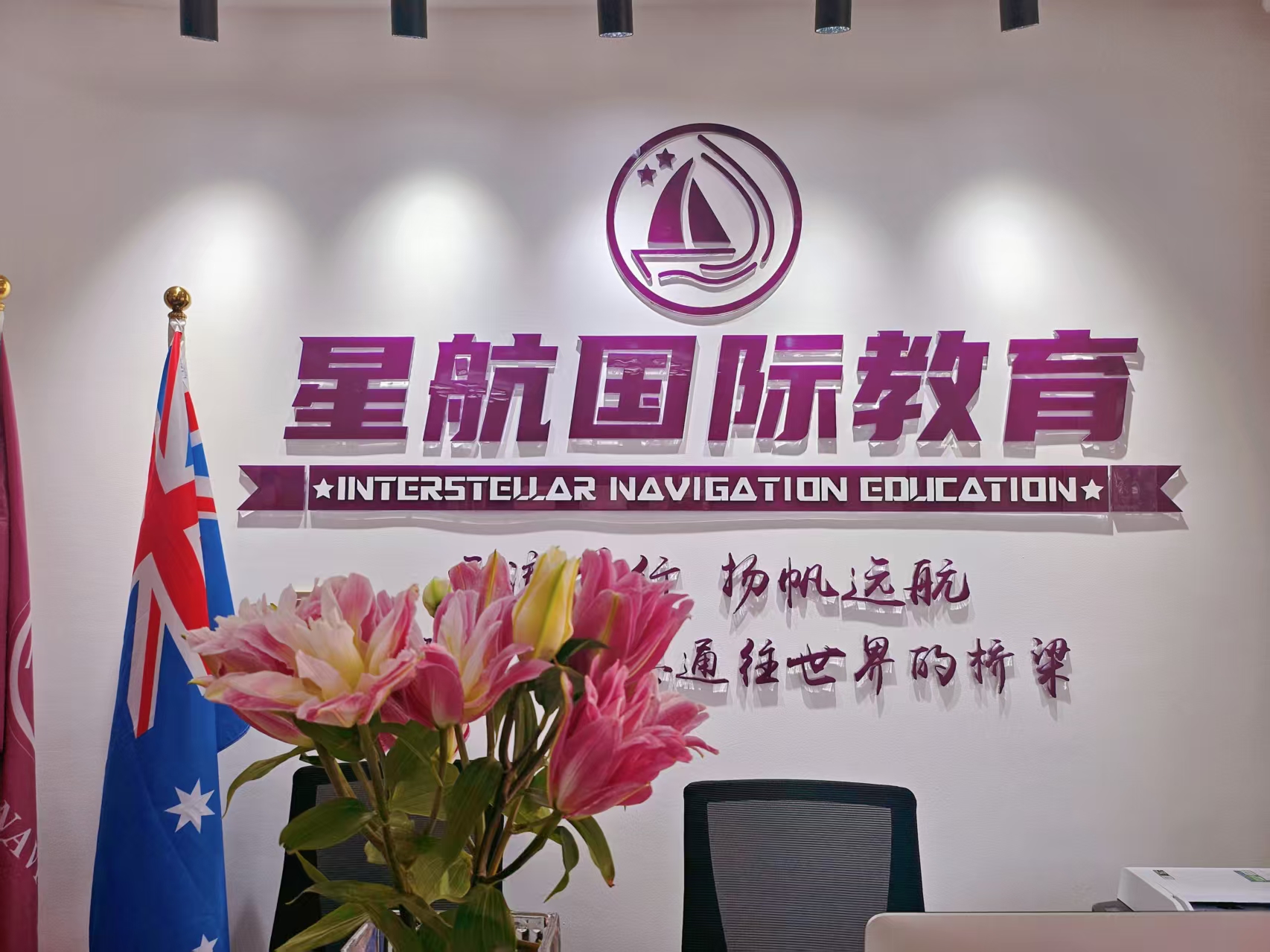 留学申请全攻略：从规划到录取的关键步骤